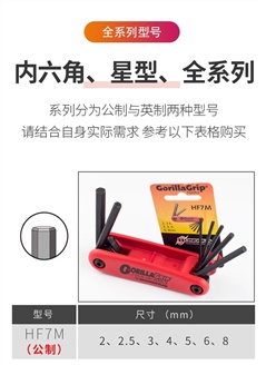 內(nèi)六角、星型、全系列